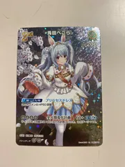 ホロカ　兎田ぺこら　UR SR RR セット hYS01-002 兎田ぺこら OC | hololive OFFICIAL CARD GAME,構築