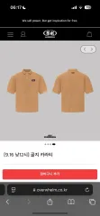 OVERWHELM 압도 ゴージ カラーTシャツ ブラウン (新品)