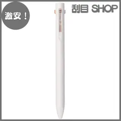 【激安！】無印良品 三角2色ボールペン・シャープペン 本体白 インク黒/赤 ボールペン0.7mm シャープ0.5mm 油性 02553036