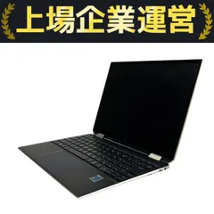 2025年最新】hp spectre x360 13 ポセイドンブルーの人気アイテム
