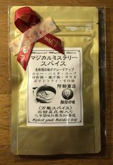 マジカルミステリー スパイス 25ｇ×6（ ギフト 用）万能スパイス