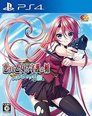 【中古】「非常に良い」恋する乙女と守護の楯~薔薇の聖母~ 通常版 - PS4