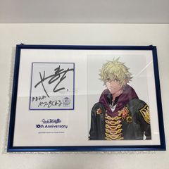 うたプリ 日向大和 メモリアルポートレート - メルカリ