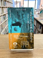 宮本常一 講演選集 全8巻セット Amazon.co.jp: 宮本常一講演選集(全8巻セット) : 宮本常一: 本