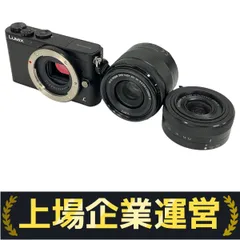 【ジャンク】LUMIX GM1/GM1S/GM5・TG6・WX350等6台セット ジャンク】LUMIX GM1/GM1S/GM5・TG6・WX350等6台セット