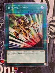 遊戯王 日本選手権 優勝 プロモ - メルカリ