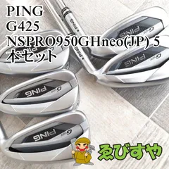 UTC-027】PING5番UT用 希少フジクラPRO TOURSPEC95Xパープレイの出品