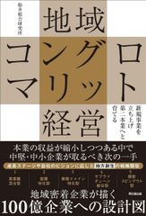 Item thumbnail for item 6e221d5c-3343-464b-9dea-7539ee4d9a2d