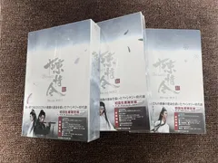 CDDVD陳情令Blu-rayBOX 1-3【通常盤】設定資料集 写真集 サントラ