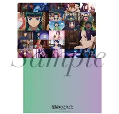 薬屋のひとりごと 場面写真クリアファイル Vol.2 壬氏 猫猫