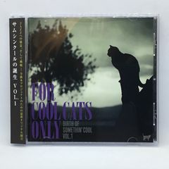 ● V.A. / サムシンクールの誕生 VOL.1 (CD) SCOL-1008 栗林すみれ 小林豊美 駒野逸美 須川崇志 西口明宏 則武諒 山本玲子