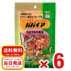 2026年最新】うさぎ ペレット スーパーシニアの人気アイテム - メルカリ