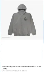 【yzy × Gosha Rubchinskiy】 ナイロンセットアップ Yeezy Gosha Rubchinskiyナイロンセットアップ yzy - メルカリ