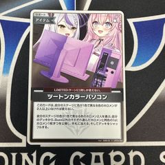 ヴァイス　ホロライブ　魔法のレッスン　SSP Amazon.co.jp: ヴァイス 魔法のレッスン アユンダリス ホロ
