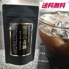 【送料無料】玄米コーヒー 袋タイプ 100g 無農薬・有機JAS栽培玄米使用