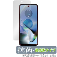 moto g64y シルバーブルー 美品 moto g 新品未使用 g64y 5G A401MO [シルバーブルー/Sliver Blue