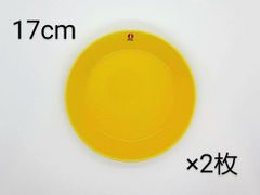 iittala ティーマ Teema プレート 17cm ハニー 2枚セット