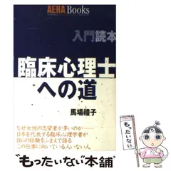 2024年最新】馬場礼子の人気アイテム - メルカリ