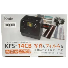 2024年最新】ケンコー フィルムスキャナー kfs-14cbの人気アイテム 