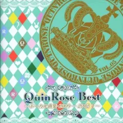 2026年最新】quinrose bestの人気アイテム - メルカリ