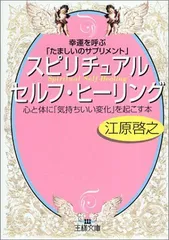 2023年最新】江原啓之CDの人気アイテム - メルカリ