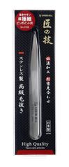 新品 匠の技 ステンレス製 高級毛抜き(極細) G-2152