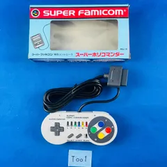 2025年最新】sfc スーパーホリコマンダーの人気アイテム - メルカリ