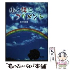 中古】 非婚家族 3 （ビッグコミックス） / 柴門 ふみ / 小学館