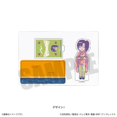 2025年最新】寺門通の人気アイテム - メルカリ