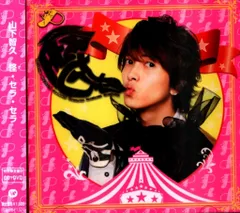 山下智久 初BDVD)怪 セラ セラ