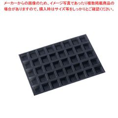 フレキシパン 1562 ミニピラミッド 54個取り FLEXIPAN - メルカリ