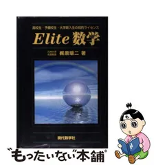 2024年最新】梶原_壌二の人気アイテム - メルカリ