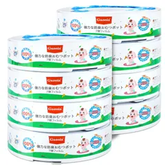 【在庫処分】8個パック 互換品 と互換性があります Aprica(アップリカ) 7層オムツゴカートリッジ ニオイポイ互換 強力防臭おむつポットアップリカ