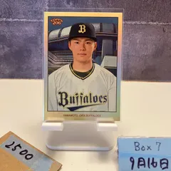 【 1of1 】 Topps 2023 NPB 206 ミニカード　澤井廉 1of1 】 Topps 2023 NPB 206 ミニカード 澤井廉 - メルカリ