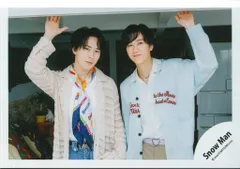 SnowMan 24年BREAKOUT/君は僕のものオフショット 宮舘涼太/阿部亮平 公式写真 *1枚