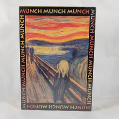 2026年最新】ムンク叫びの人気アイテム - メルカリ