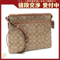 コーチ ショルダーバッグ シグネチャー ファイルバッグ