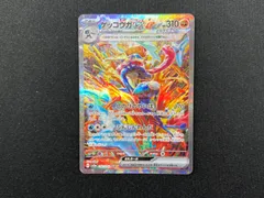 ゲッコウガEX 310HP ホログラムカード　SAR　美品 ゲッコウガEX 310HP ポケモンカード SAR - メルカリ