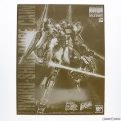 MG 1/100 百式ライズカイン【2021年11月発送