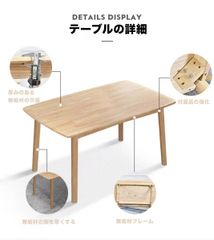 大セール中 木の風合いや柔らかさを愉しめる無垢材のダイニングテーブル　４人掛け　長方形 単品 幅１２０cm PU塗装 ウレタン 丈夫 強度 天然木 ラバーウッド 食堂 食卓 ナチュラル カントリー カフェ おしゃれ オシャレ 北欧 シンプル 机 品質保証