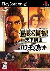 【中古】【非常に良い】信長の野望 天下創世 Withパワーアップ o7r6kf1