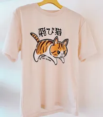 飛び猫イラストTシャツ