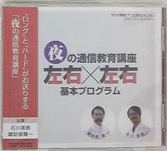 2025年最新】諏訪部順一 石川英郎の人気アイテム - メルカリ
