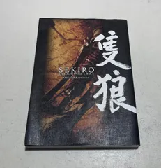 2025年最新】sekiro shadows die twice 隻狼の人気アイテム