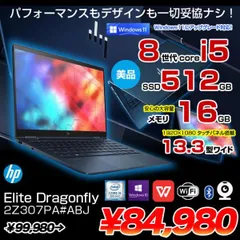 2024年最新】dragonfly g3の人気アイテム - メルカリ