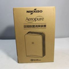 日機装 空間除菌消臭装置 エアロピュア AN-JS1 NIKKISO Aeropure  深紫外線LED 白 新型コロナ インフルエンザ ウィルス 対策
