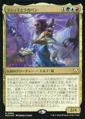 2025年最新】ラガバン foilの人気アイテム - メルカリ