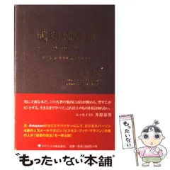 2024年最新】土井英司 の人気アイテム - メルカリ