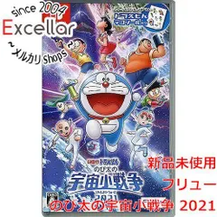 [bn:5] のび太の宇宙小戦争 2021　Nintendo Switch
