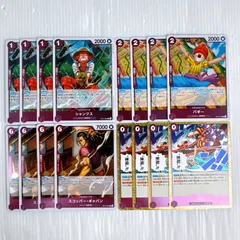 ワンピースカードゲーム OP13 受け継がれる意志 紫 R 4種まとめ売り 4枚セット 4コン 赤紫ロジャーデッキ パーツ